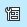Button_Werkzeugmanager_ausführen